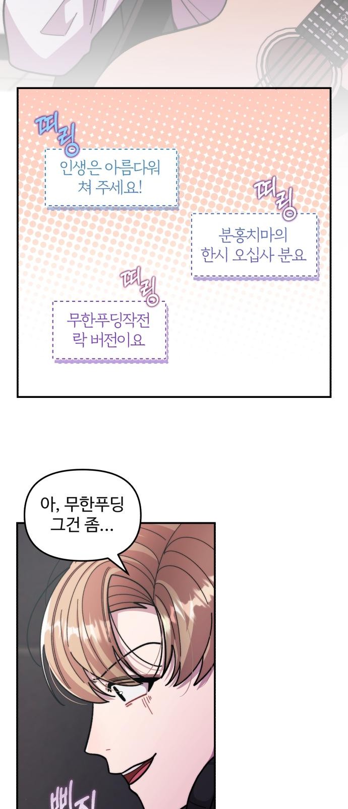 44 페이지