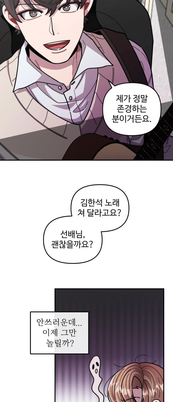 51 페이지
