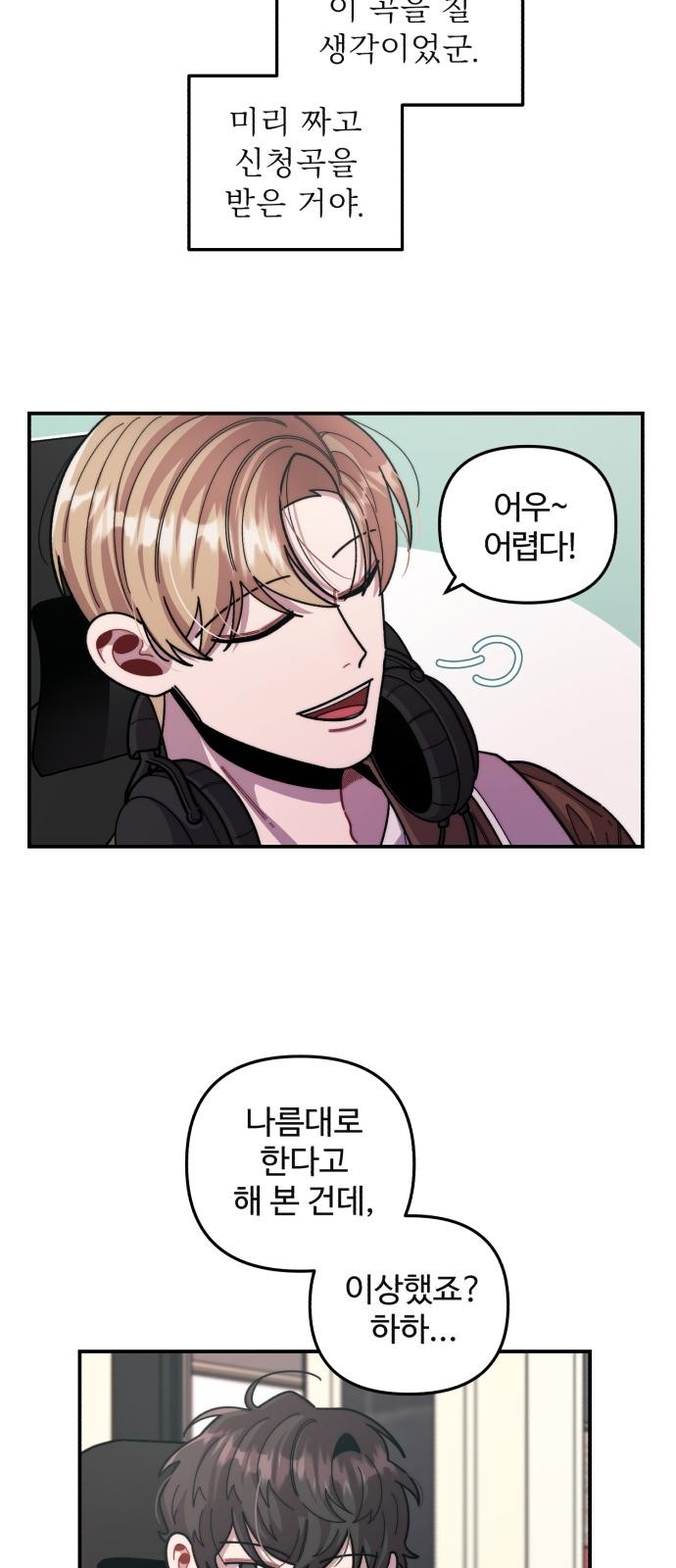 24 페이지
