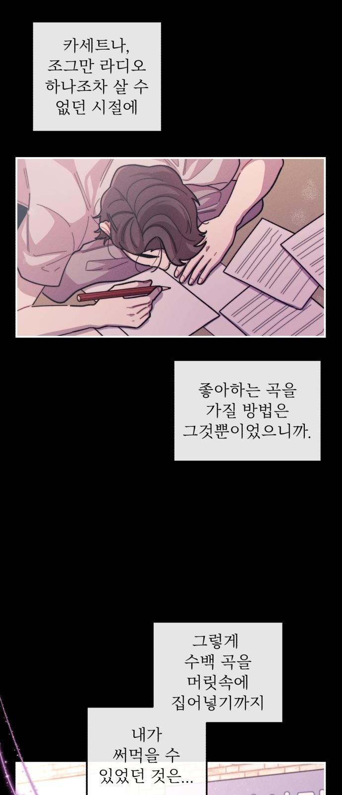 34 페이지