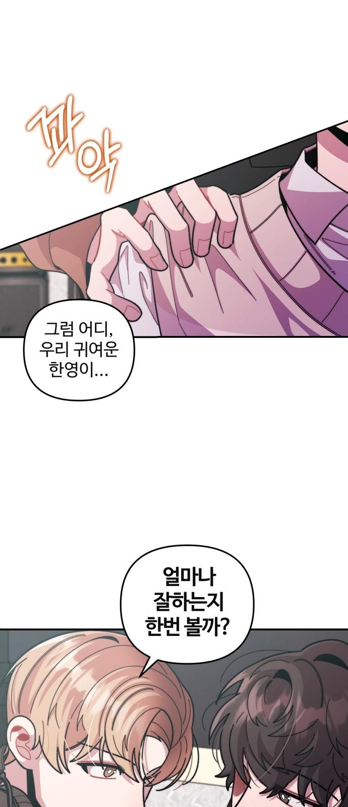 1 페이지