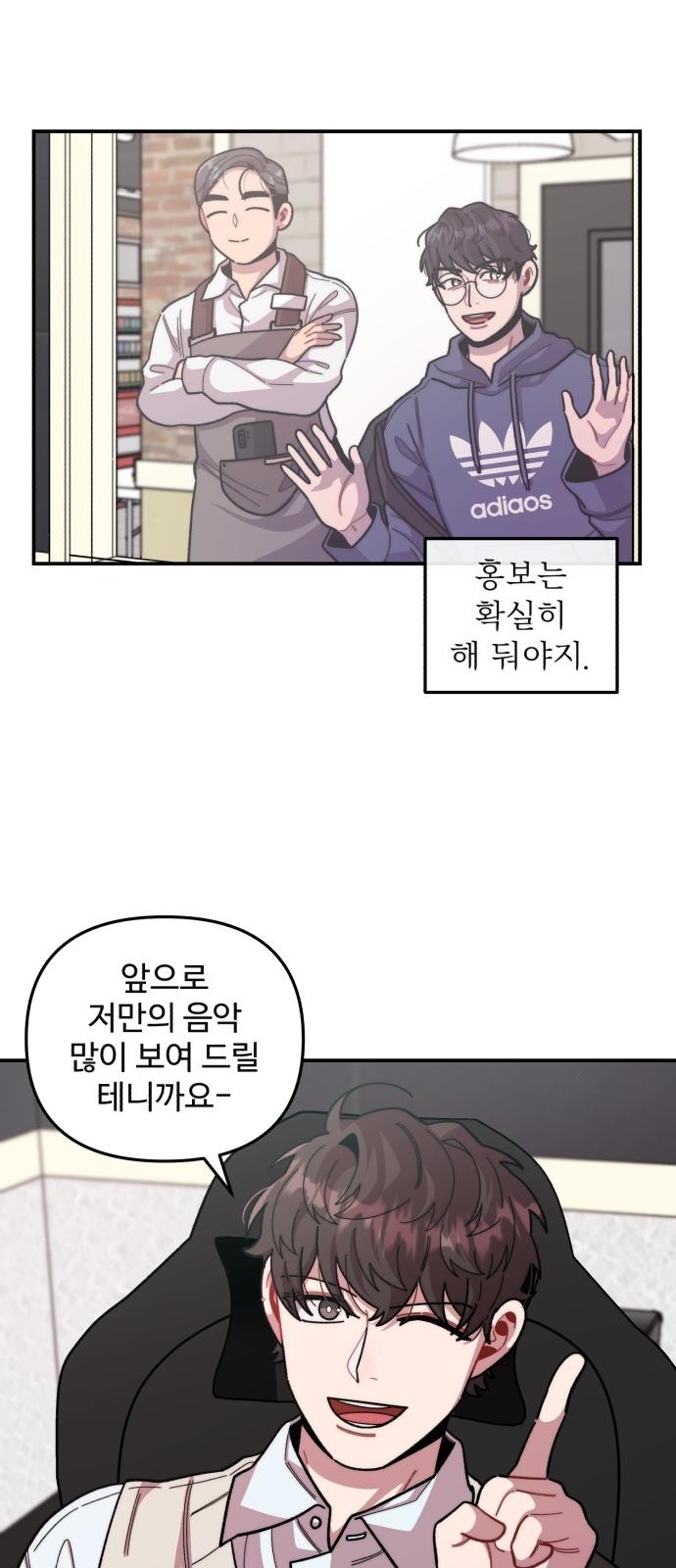 53 페이지