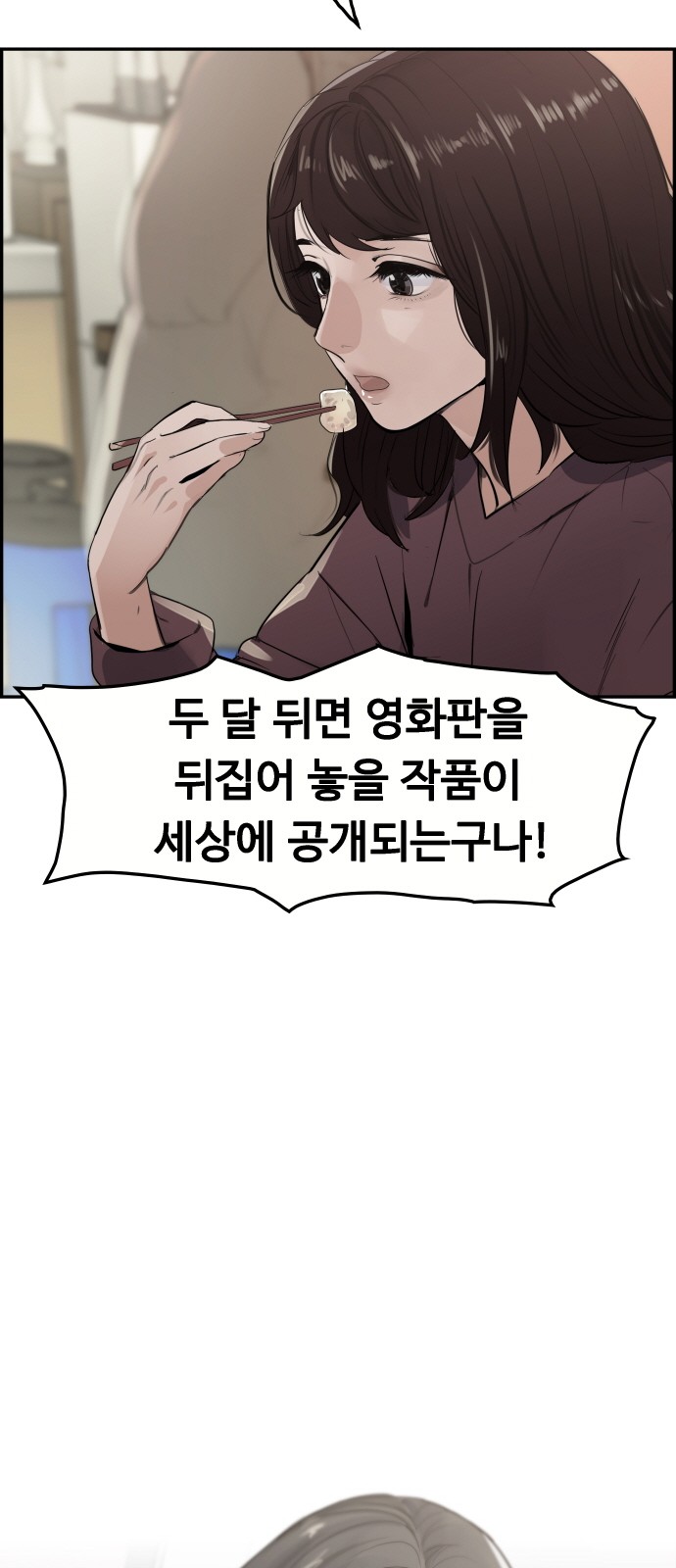 101 페이지
