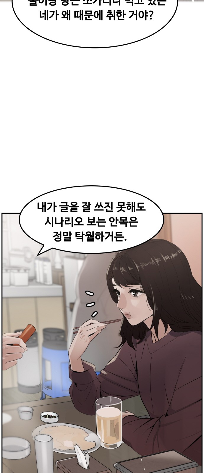 103 페이지