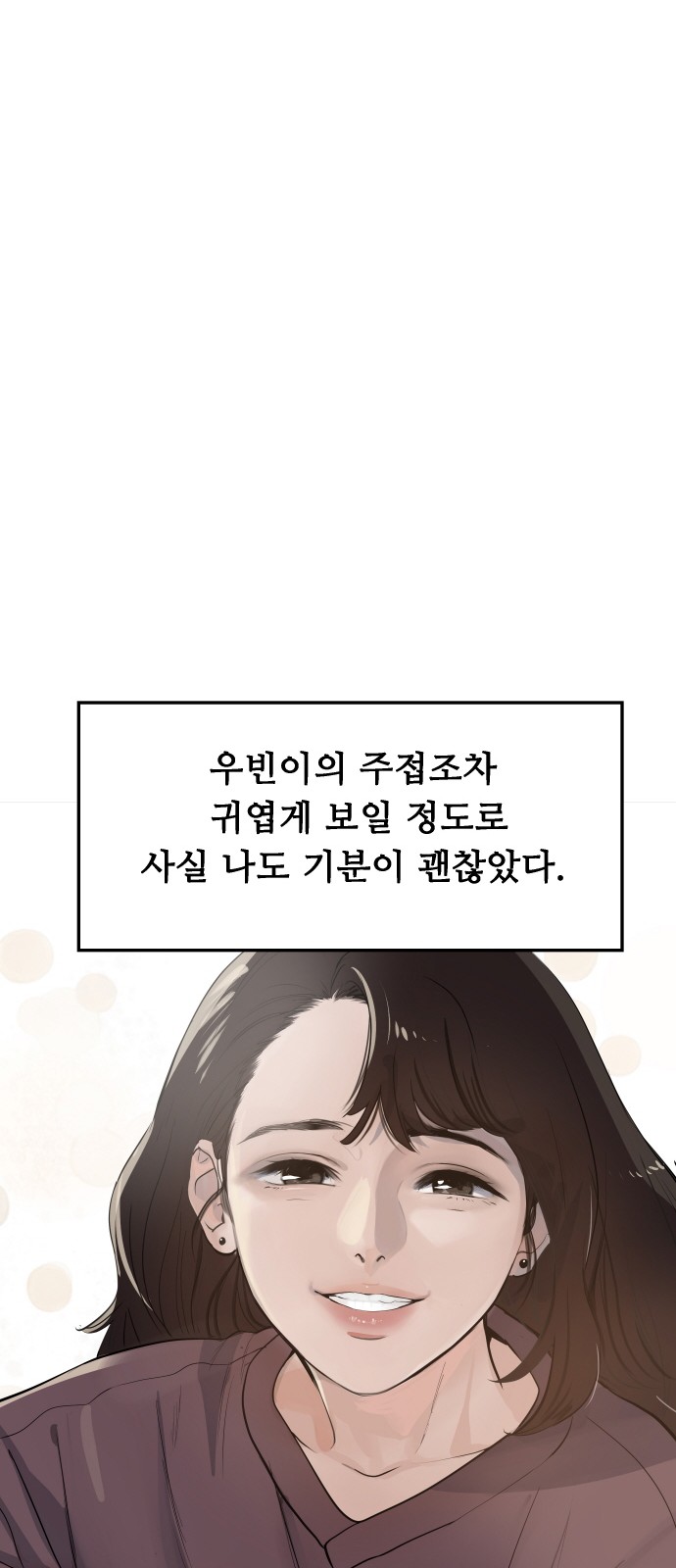 109 페이지