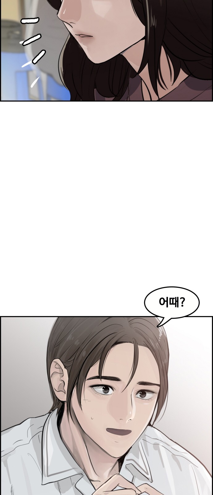 114 페이지