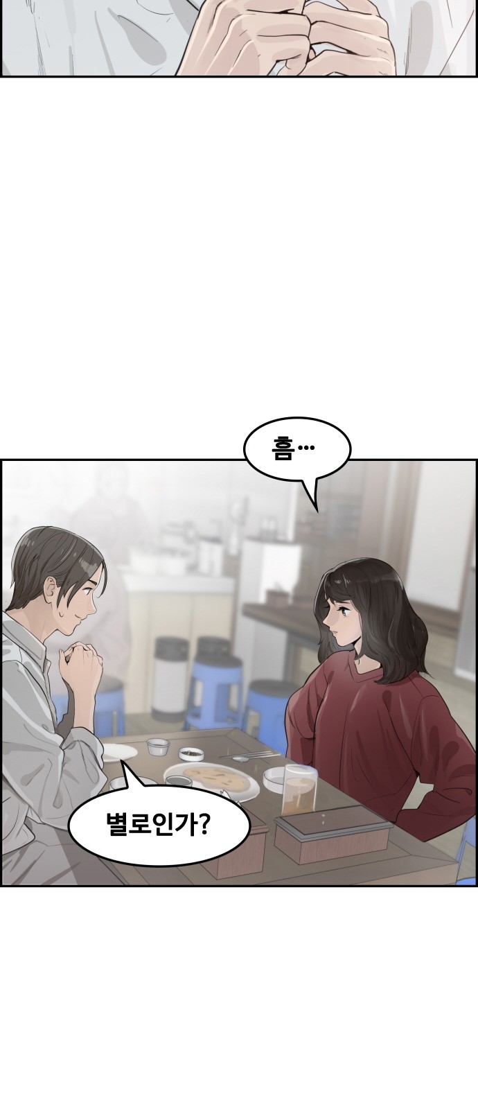 115 페이지