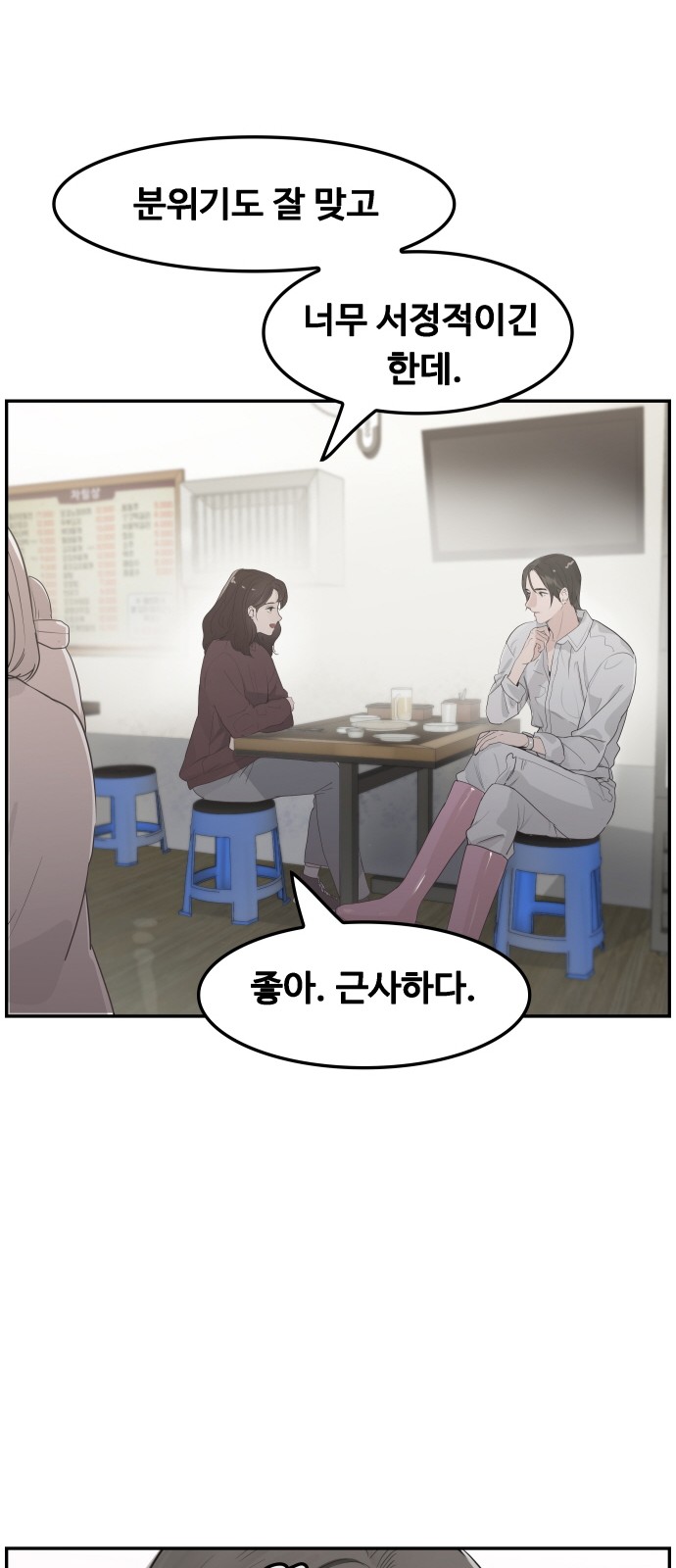 117 페이지