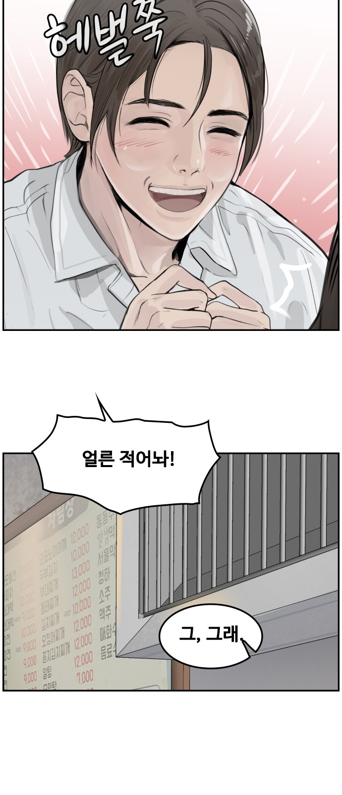 118 페이지