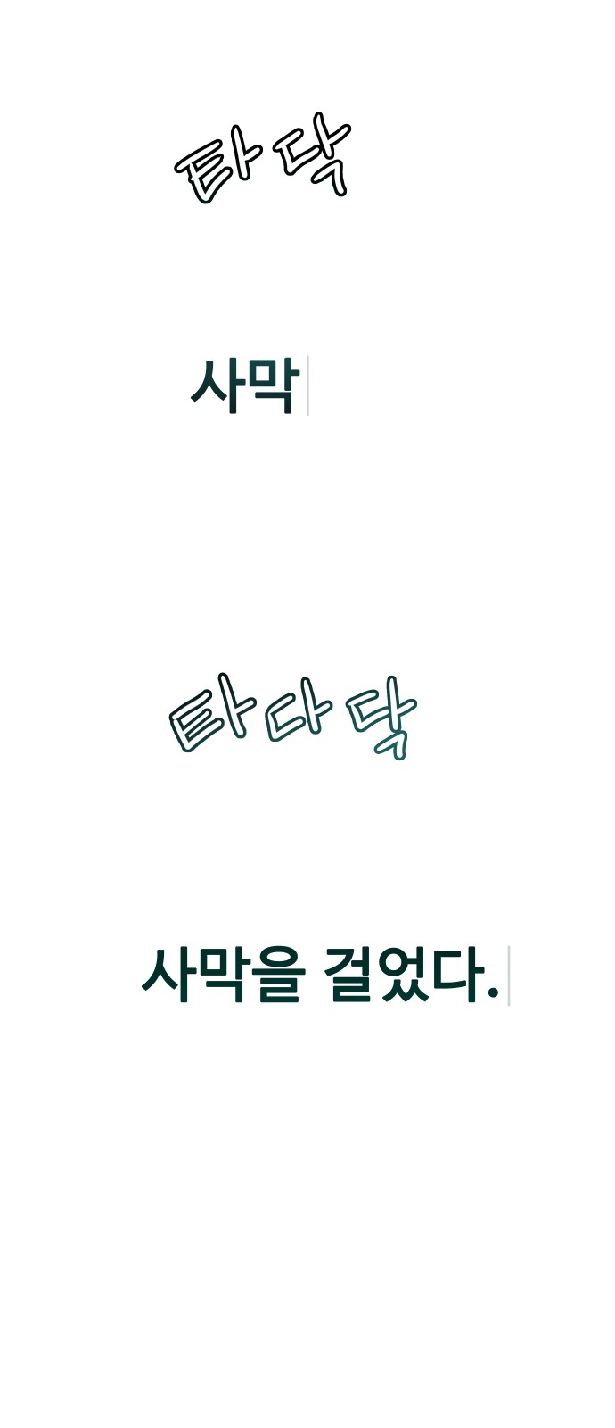 119 페이지