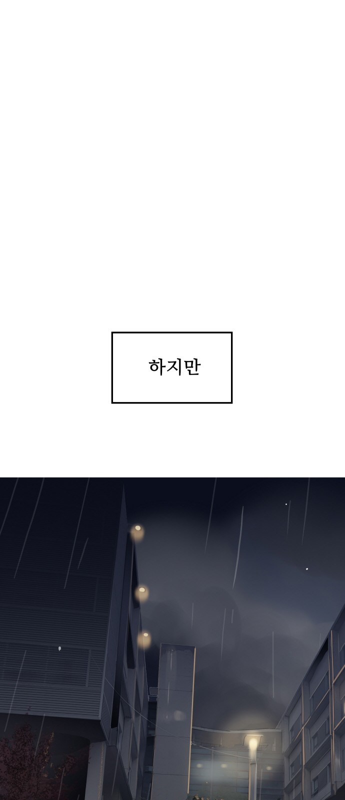 120 페이지