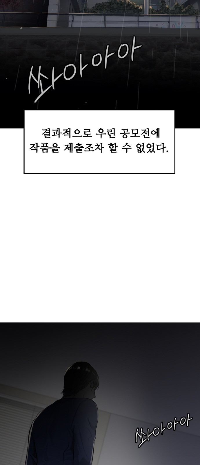 121 페이지