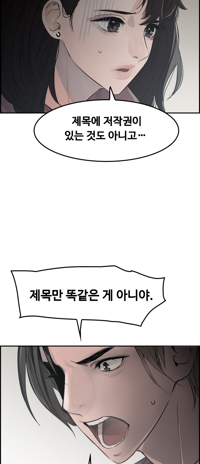 127 페이지