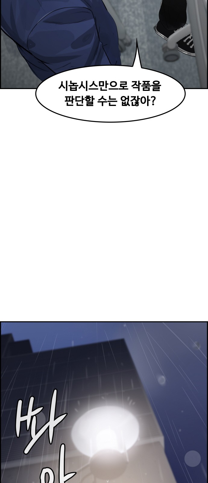 132 페이지