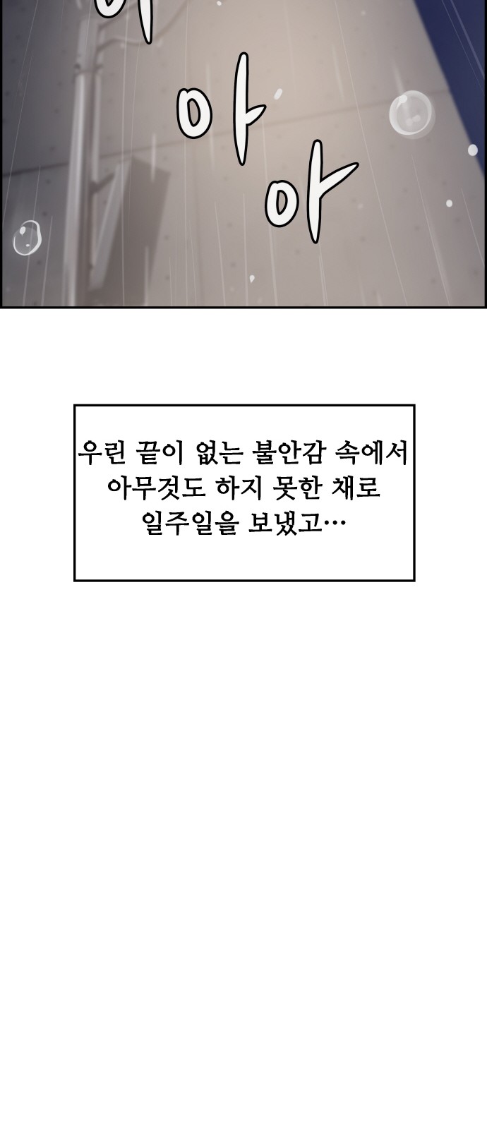 133 페이지