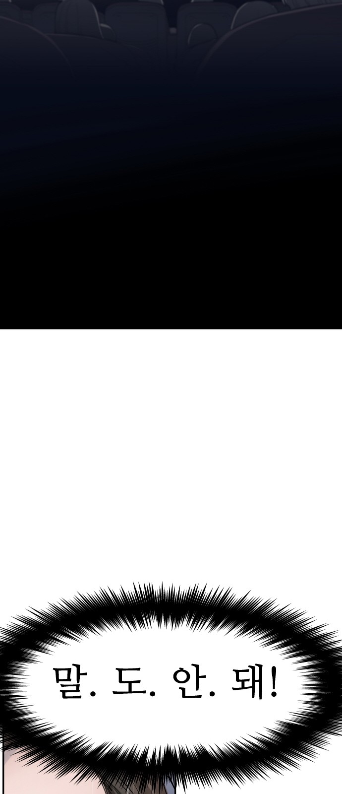 137 페이지