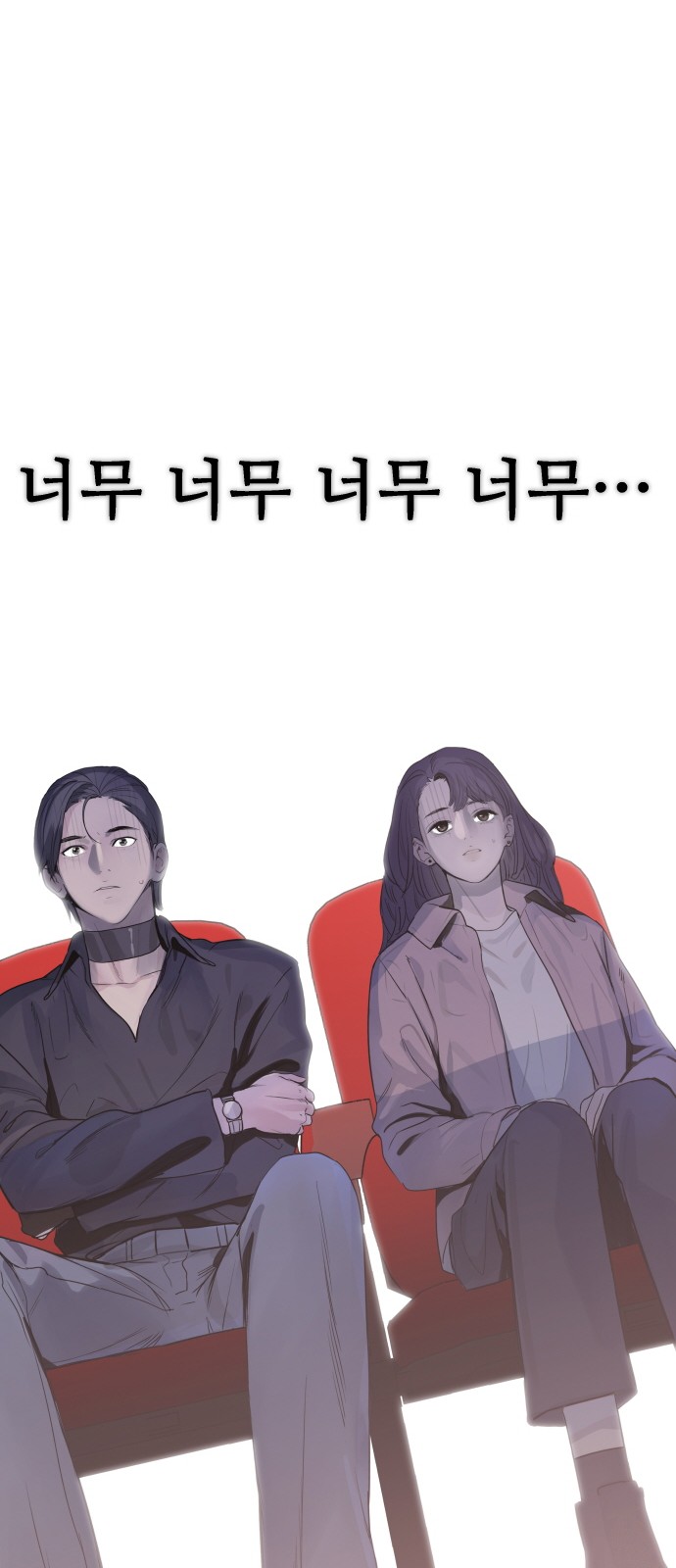 140 페이지
