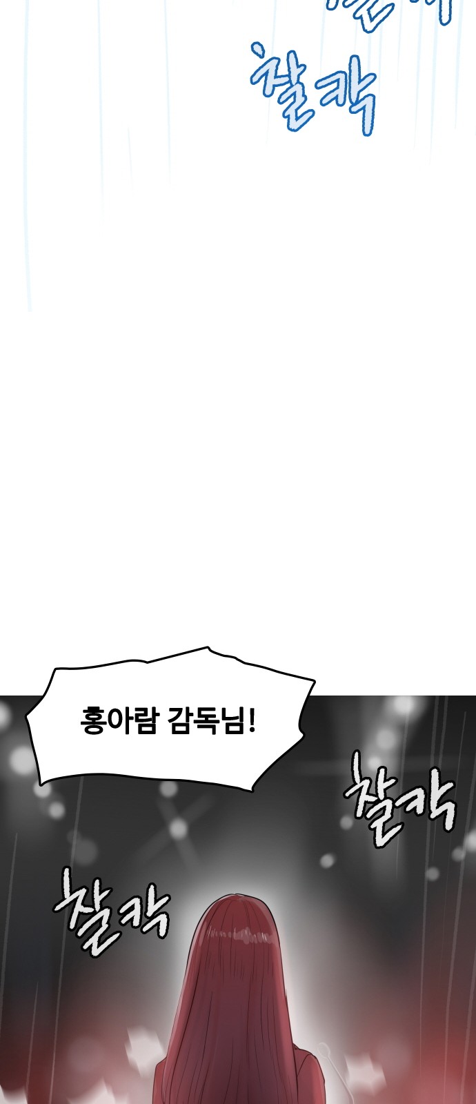 143 페이지