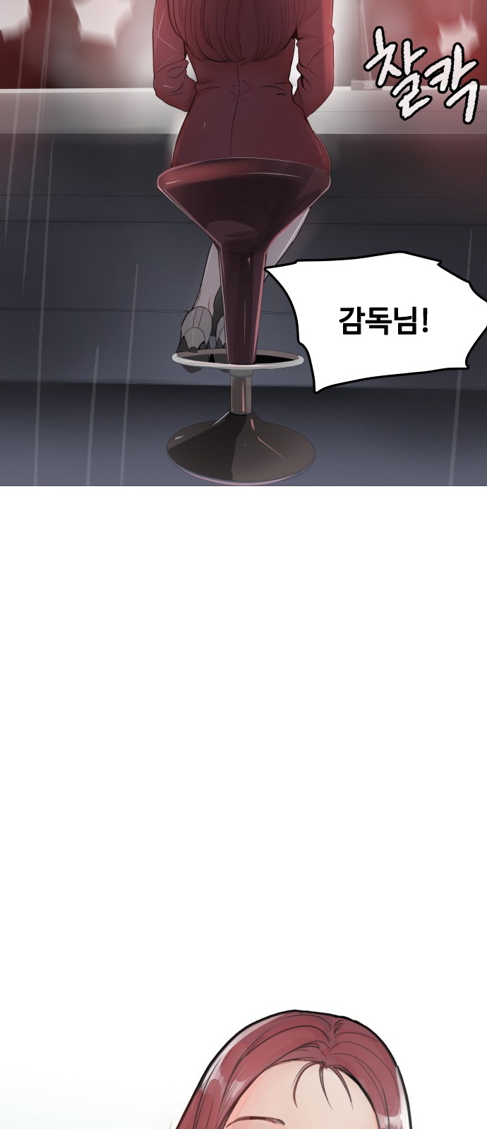 144 페이지