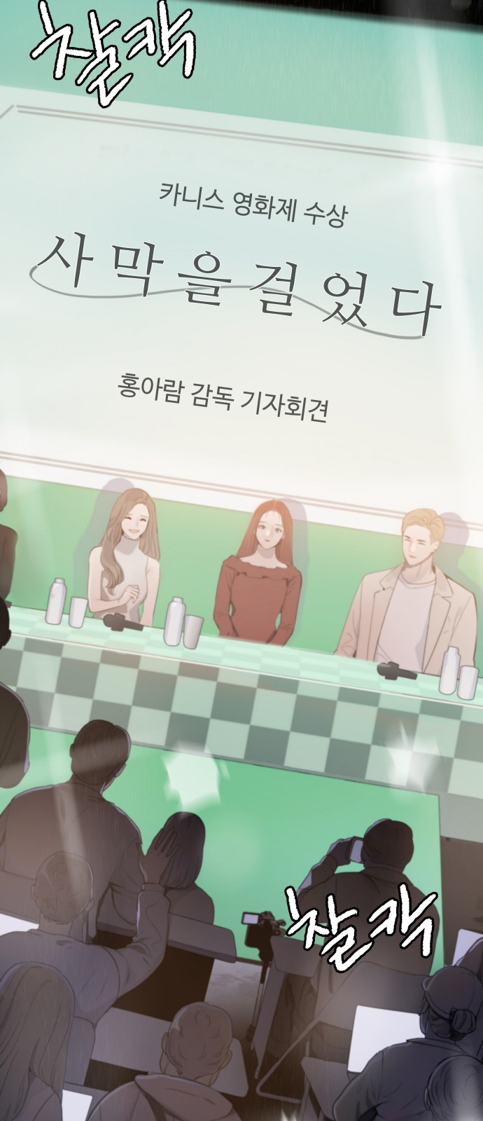 146 페이지