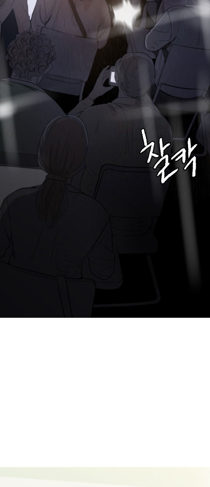 147 페이지