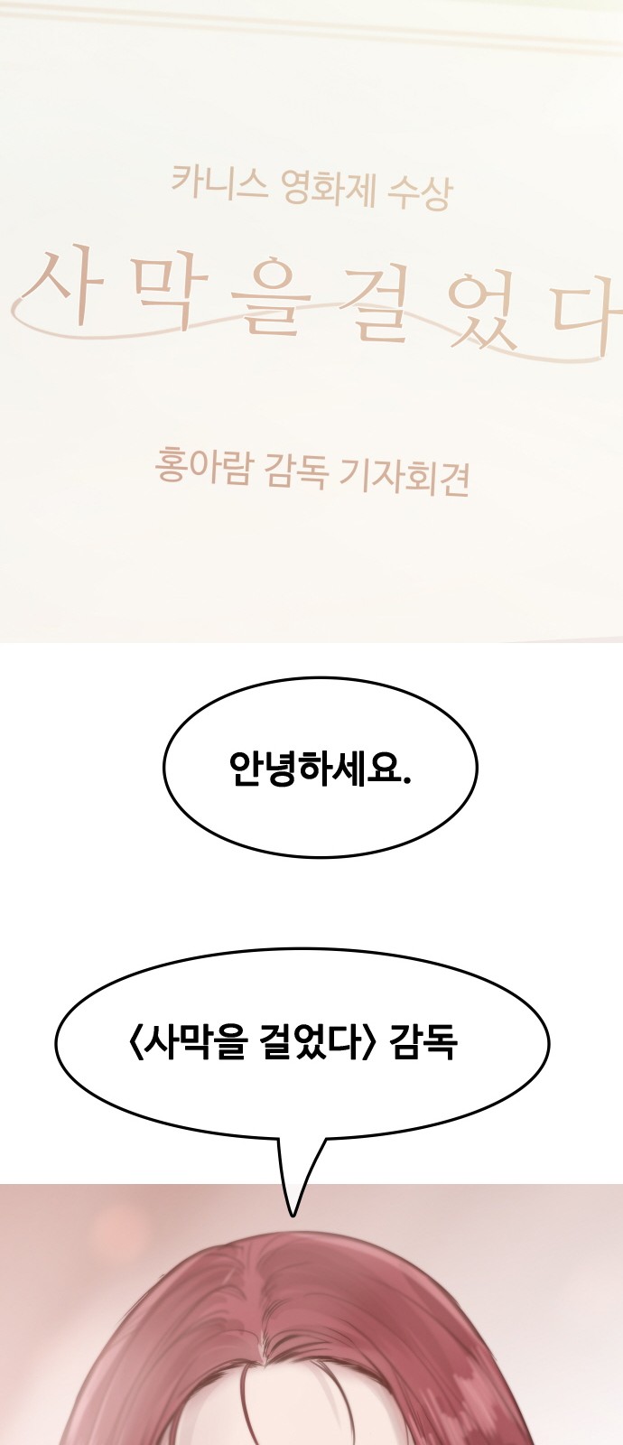 148 페이지