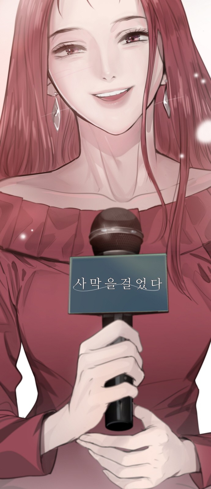 149 페이지