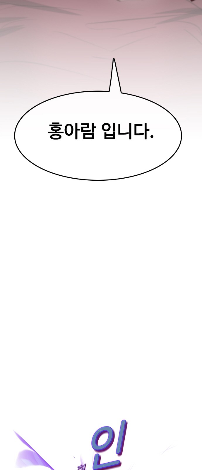 150 페이지