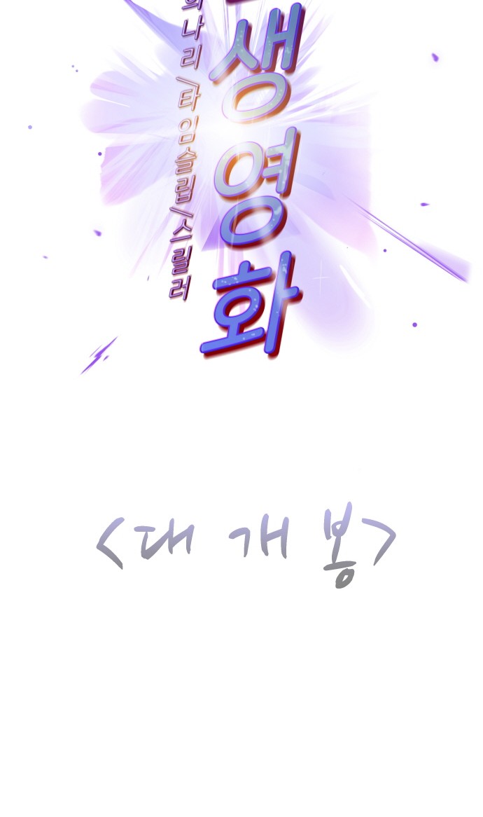 151 페이지