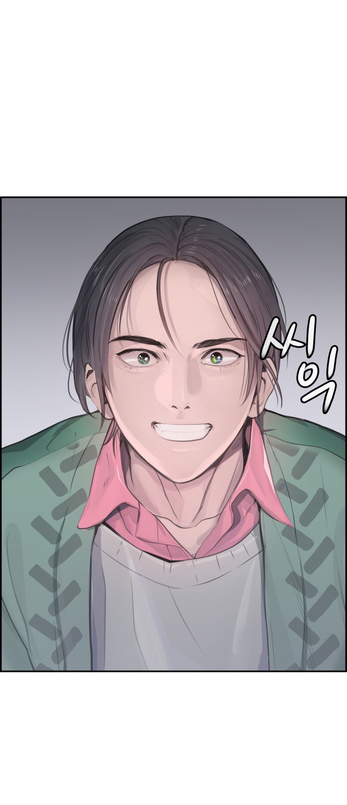 26 페이지