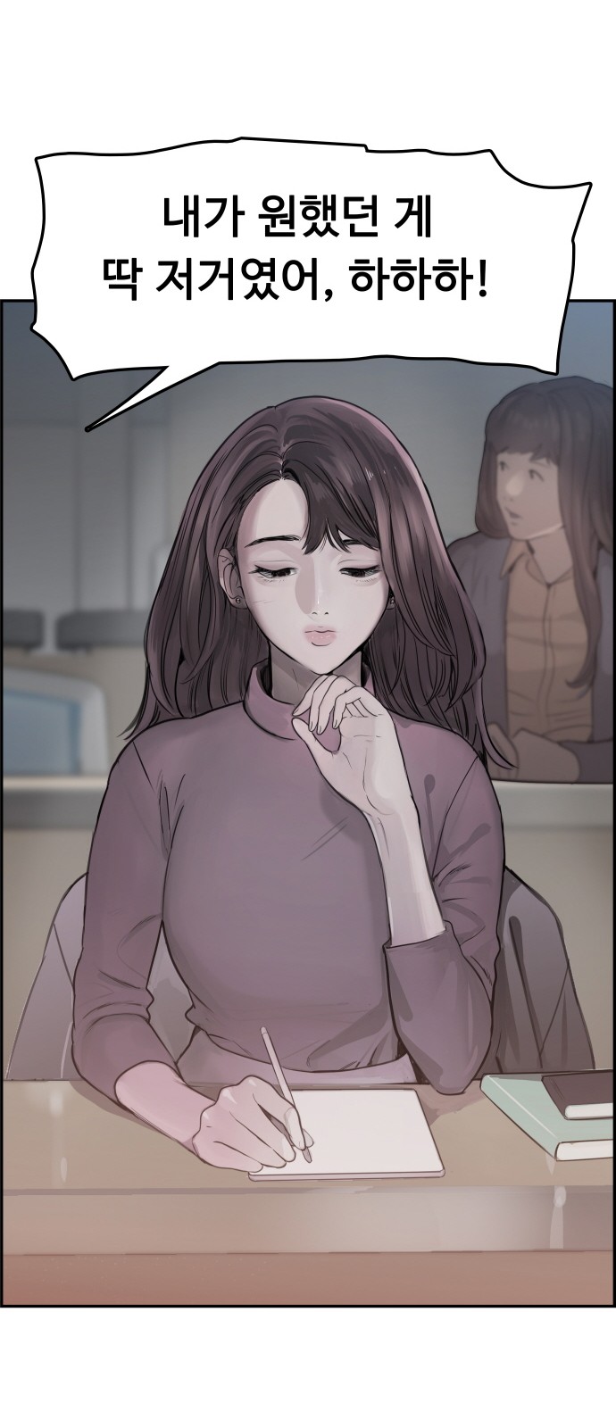 27 페이지