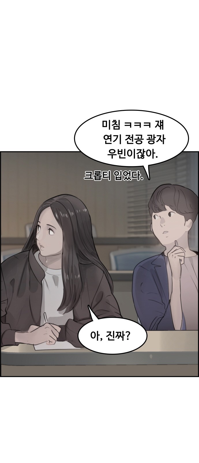 28 페이지