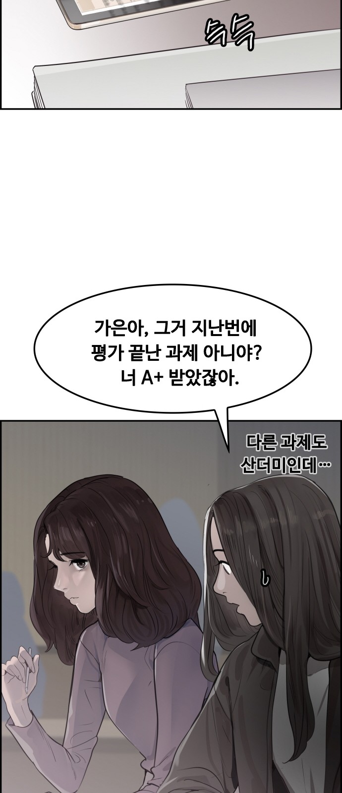 31 페이지
