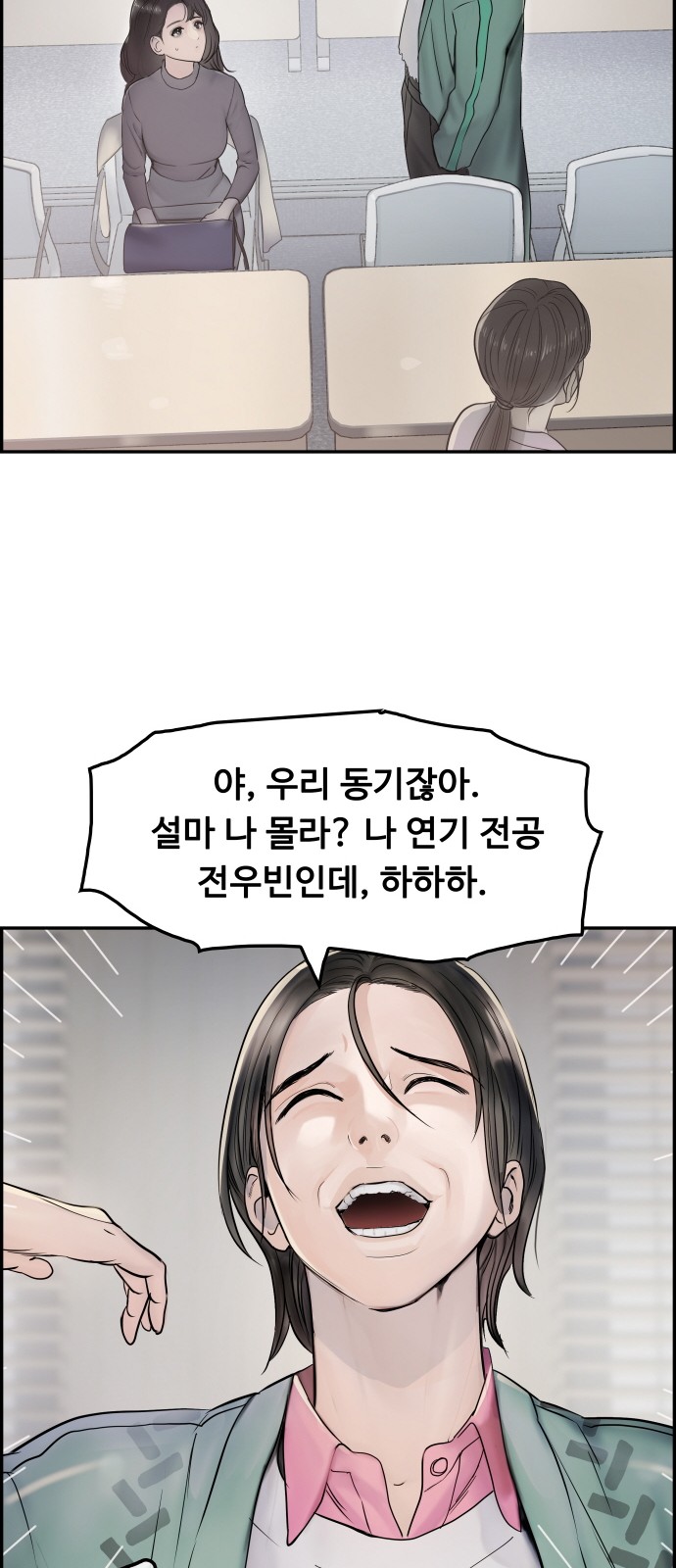39 페이지