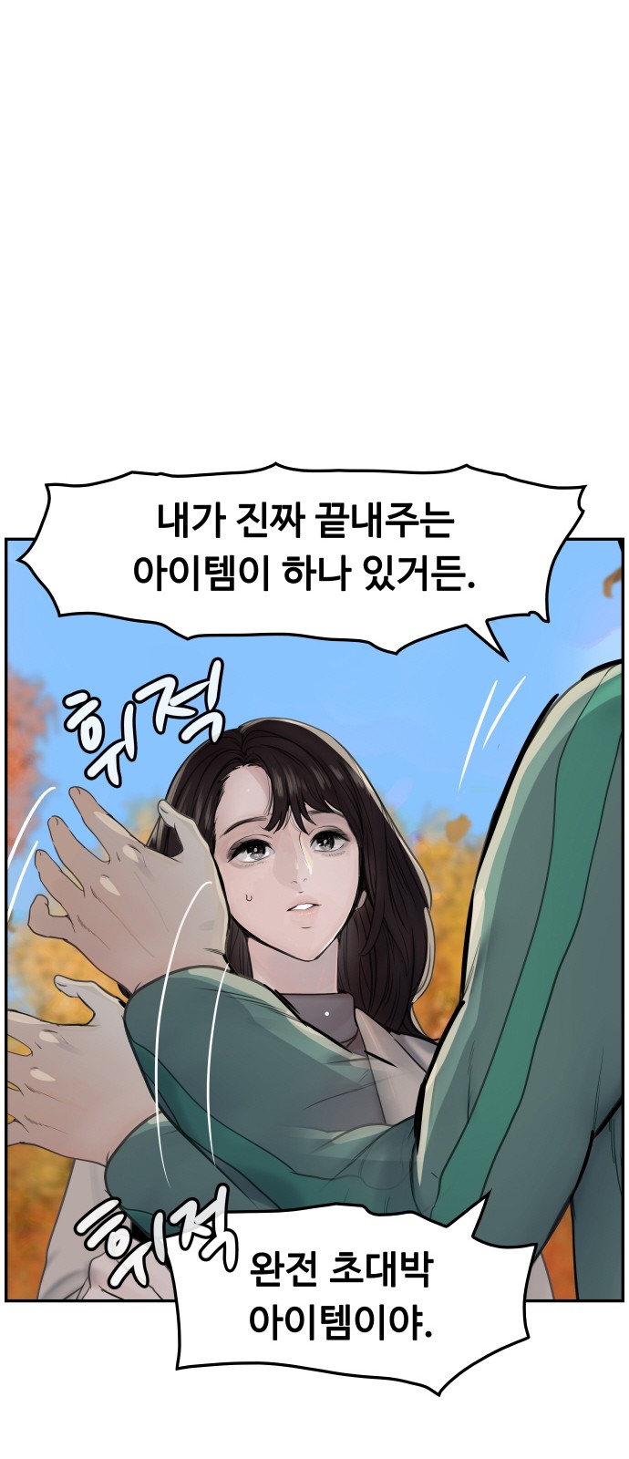 46 페이지