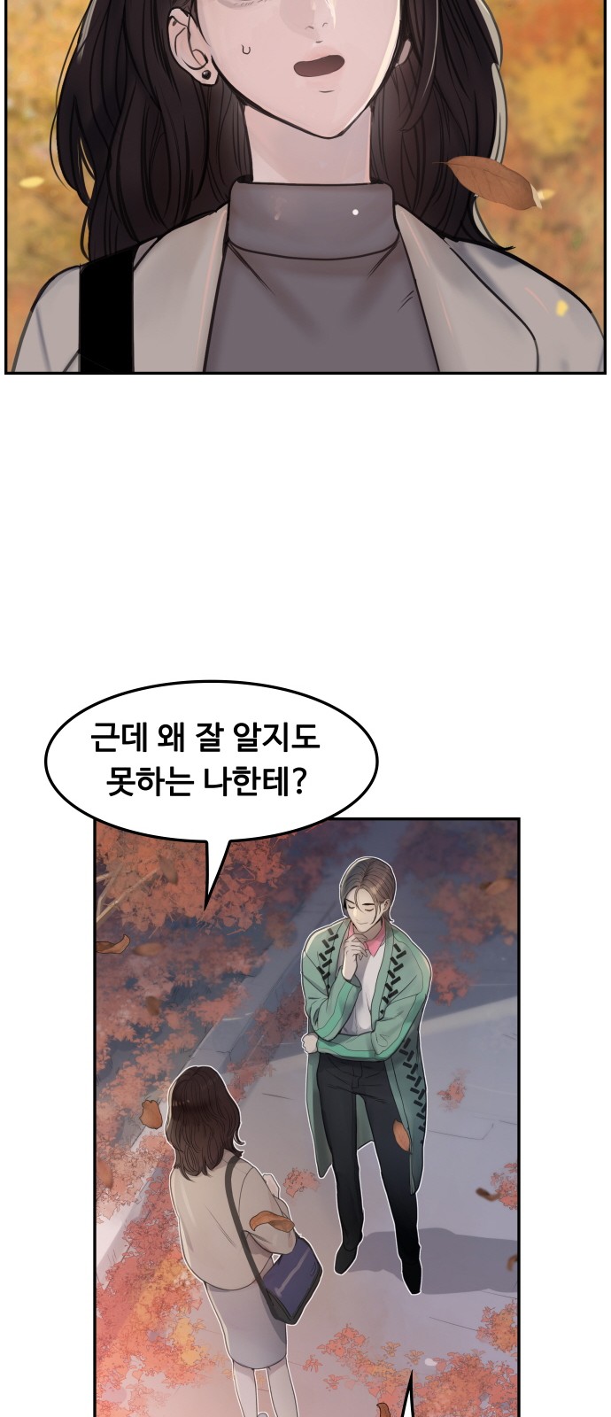 49 페이지