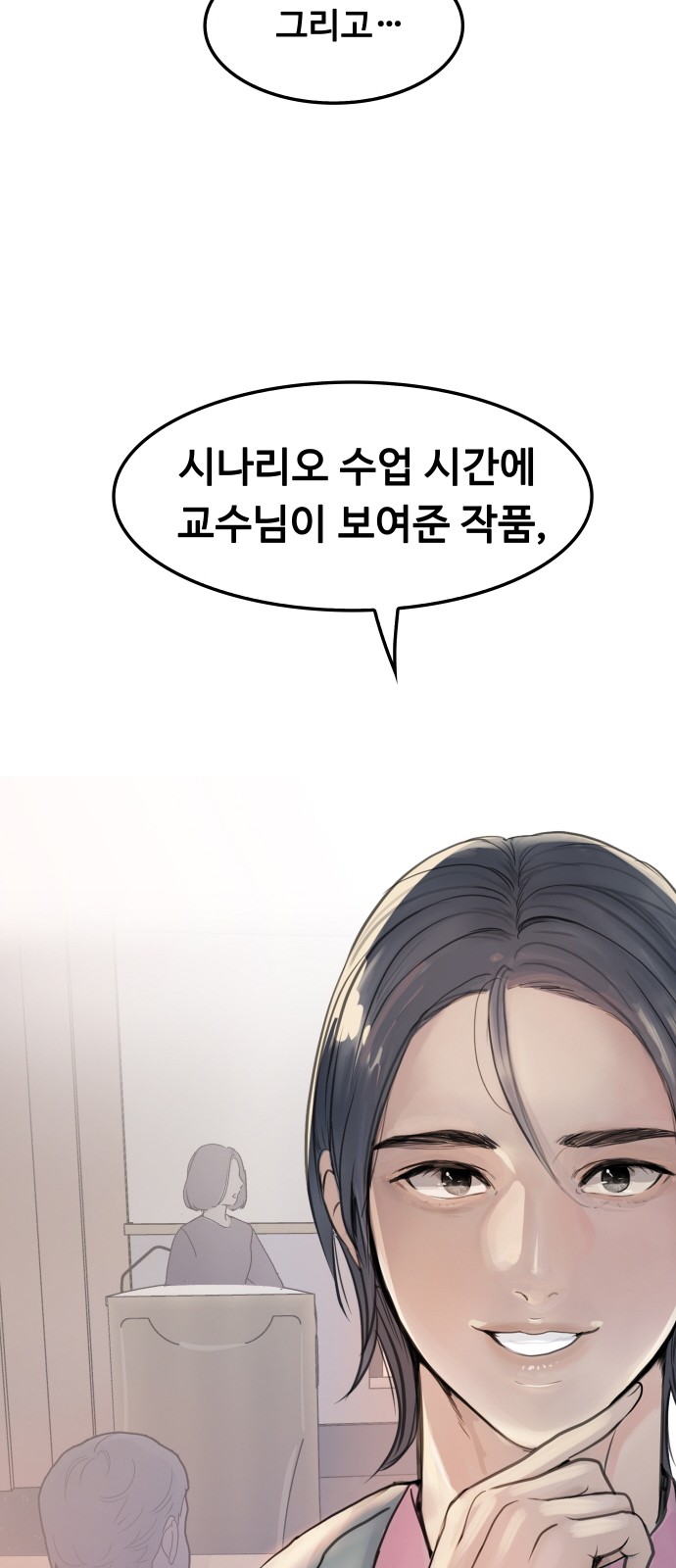 51 페이지