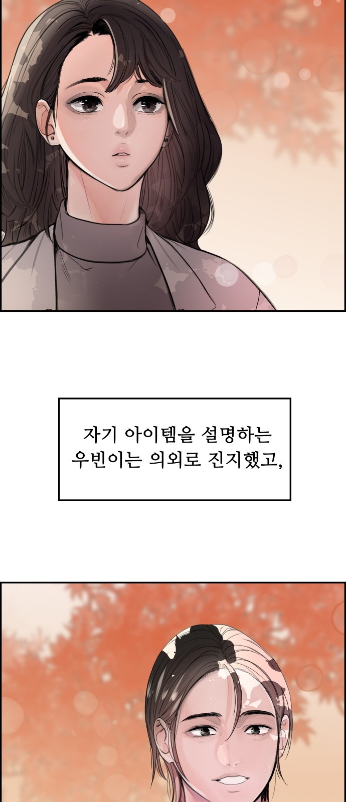 58 페이지