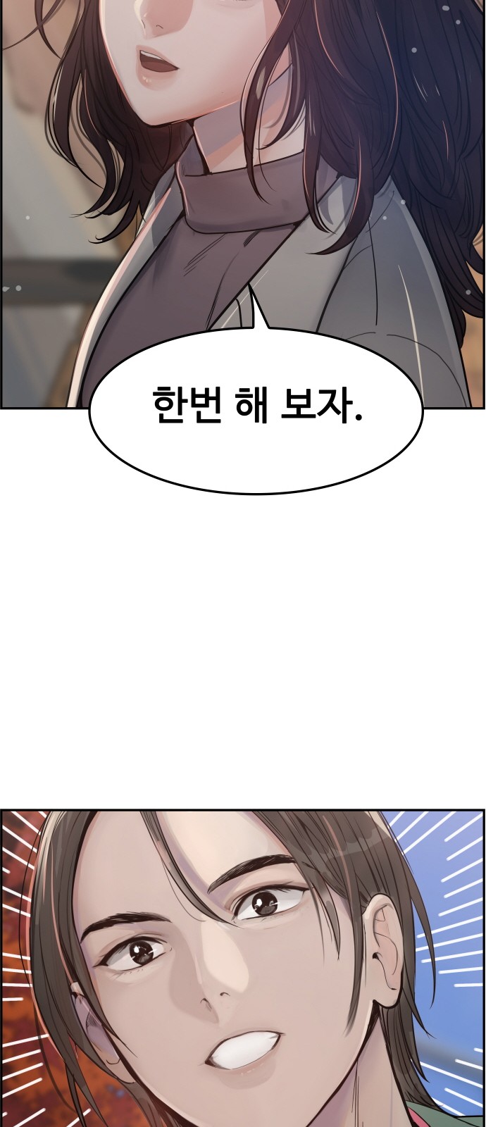 64 페이지