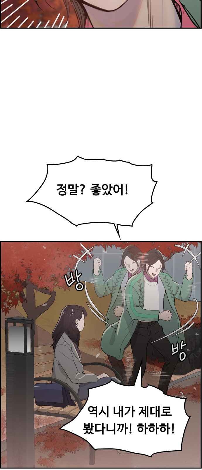 65 페이지