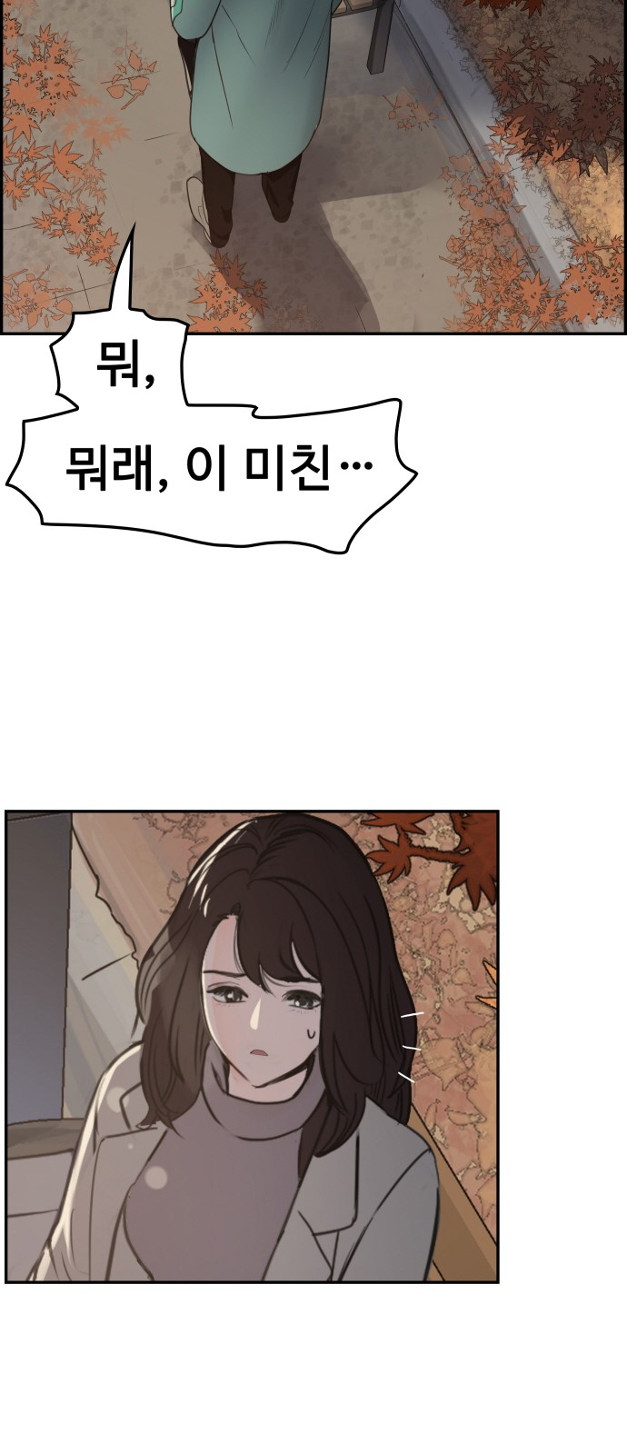 75 페이지