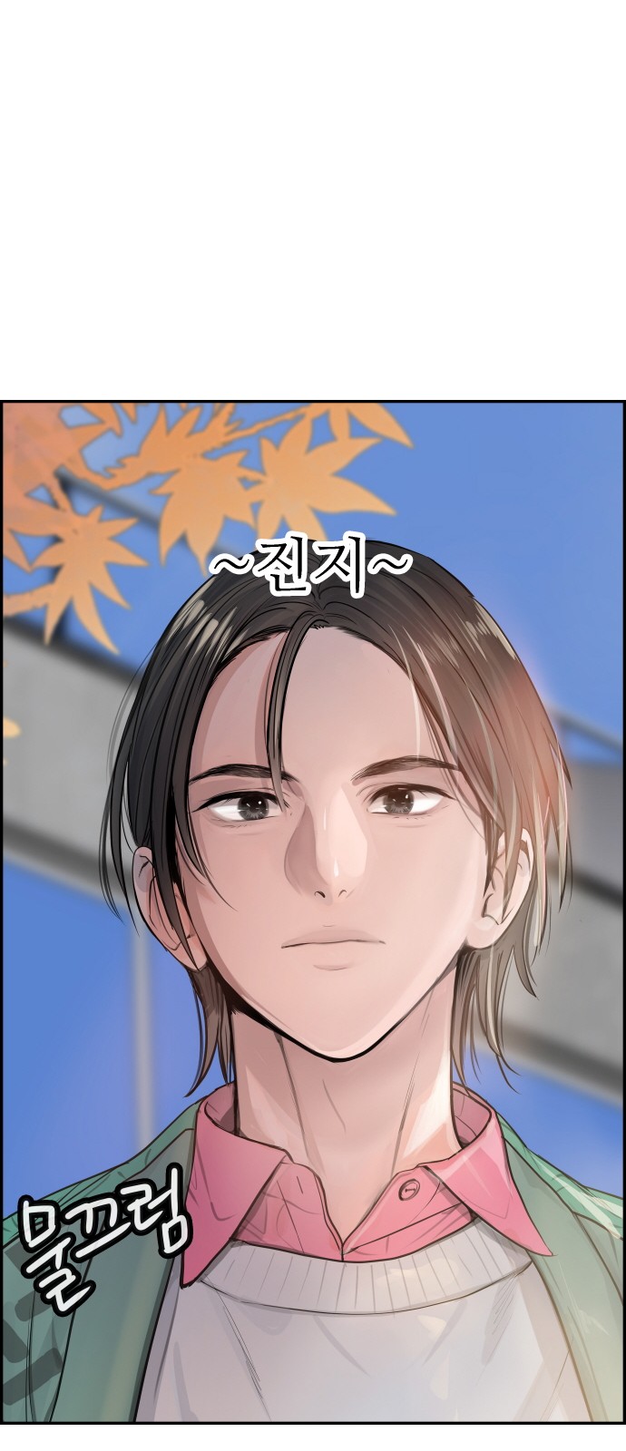 76 페이지