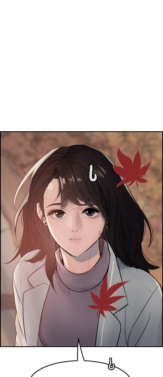 77 페이지