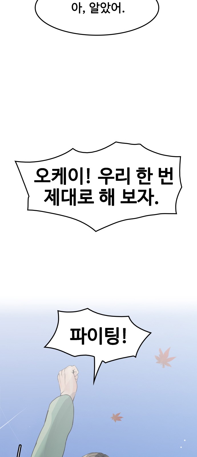 78 페이지