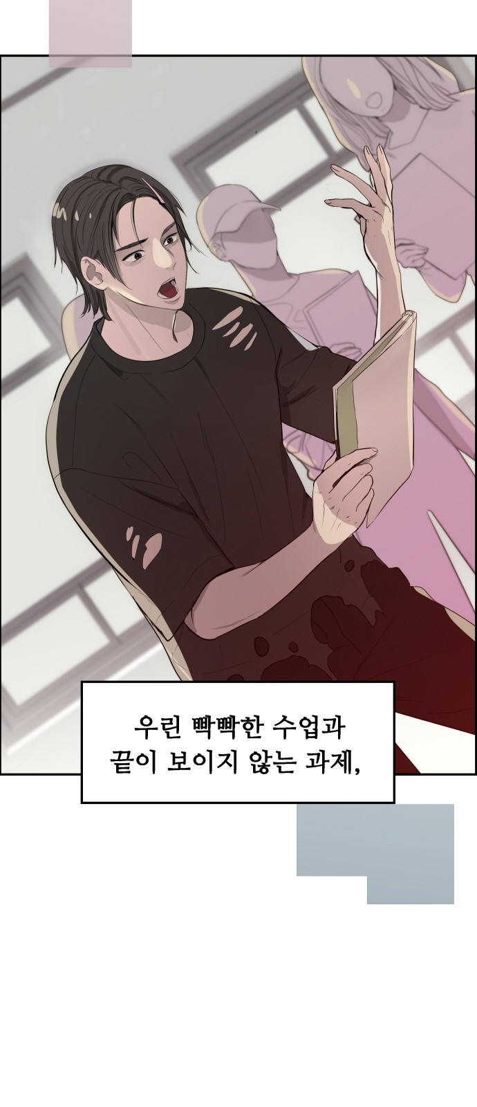 81 페이지