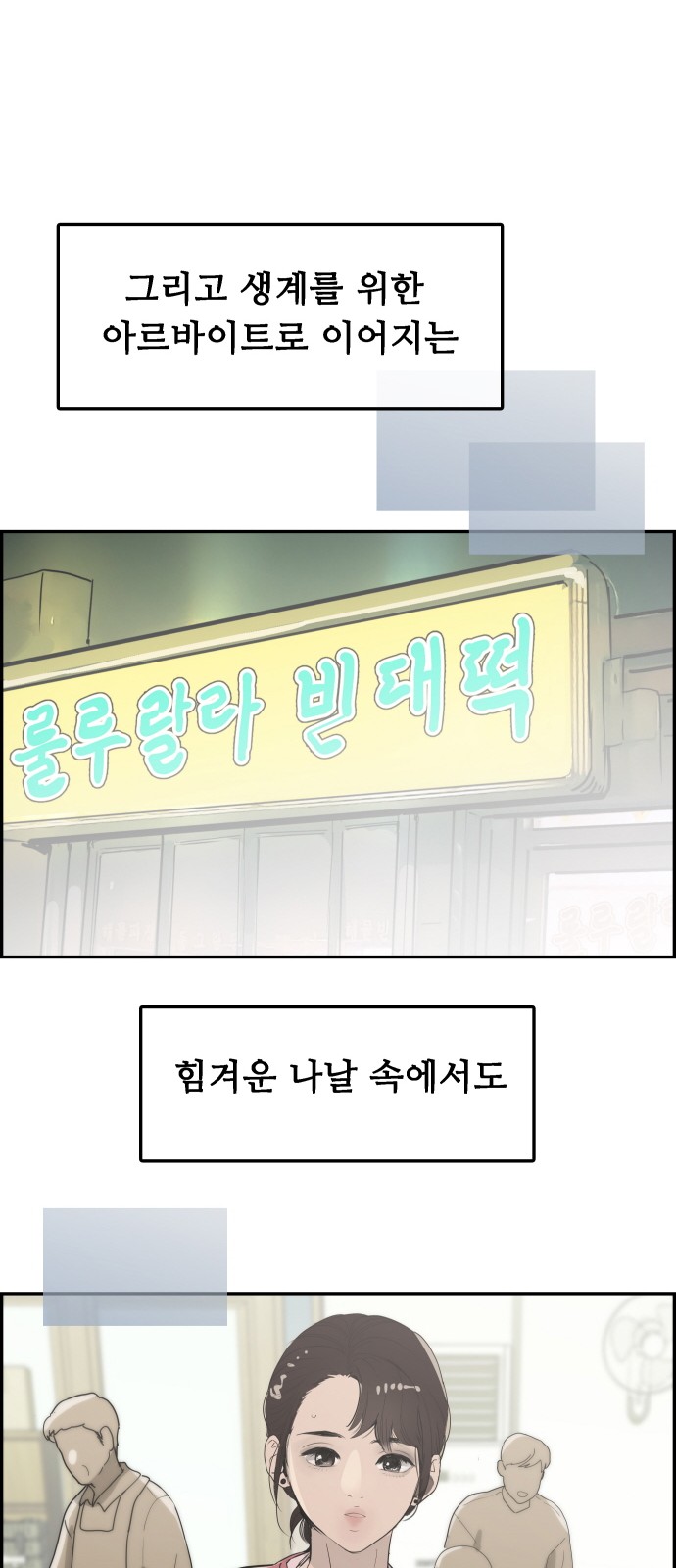 83 페이지