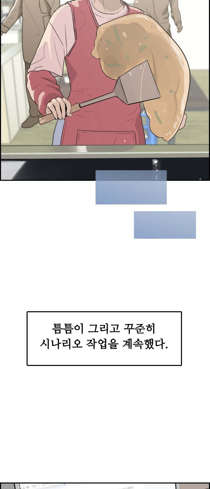 84 페이지