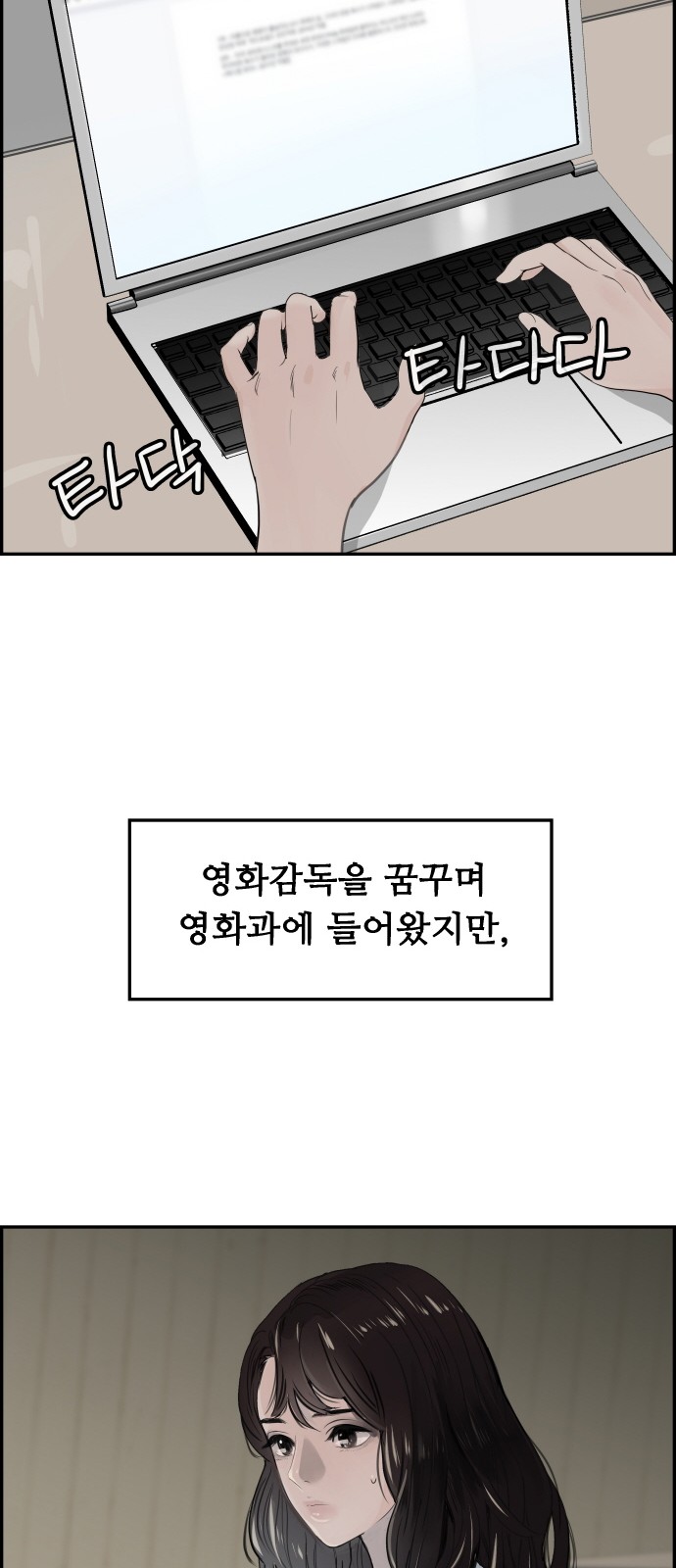 85 페이지