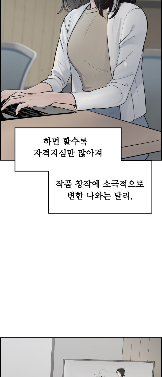 86 페이지