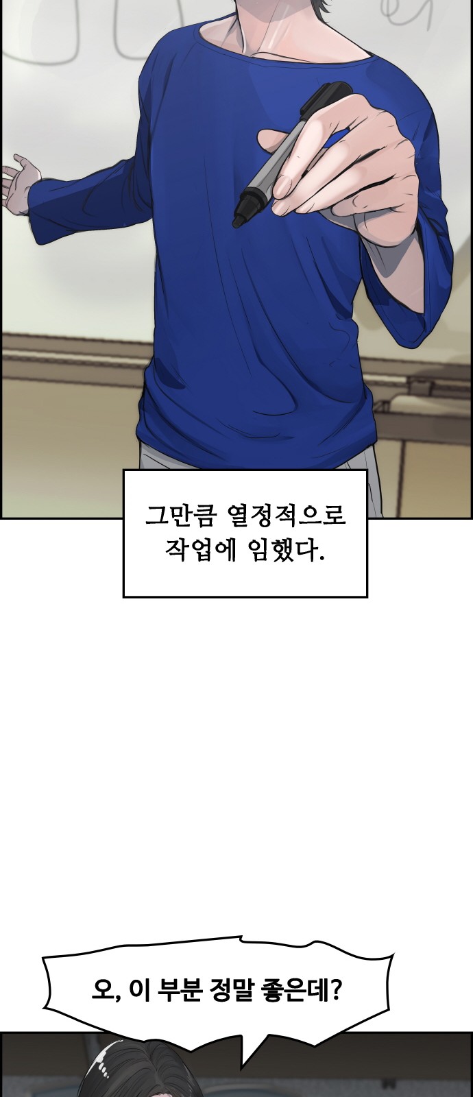 88 페이지